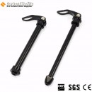 SK04 通过轴快拆器